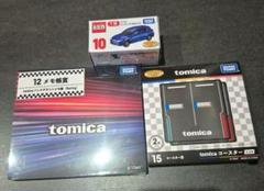 プレミアムトミカ 一番くじ(ラスト賞、タンブラー、コースター3個セット) tomica トミカくじ第2段 コースター賞6個 メモ帳3個 タンブラー1