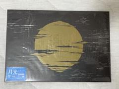 2025年最新】ヨルシカ 月光 blu-rayの人気アイテム - メルカリ