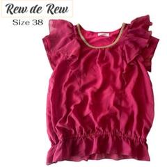 【 Rew de Rew 】ピンク フリルトップス サイズ38 M レディース