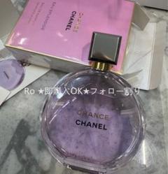 新品 CHANEL シャネル チャンス オー スプランディド EDP 100ml