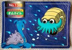 トップサン ポケットモンスター カード No.138 オムナイト トップサン ポケットモンスター No.138 オムナイト うずまき
