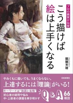 2025年最新】醍醐_芳晴の人気アイテム - メルカリ