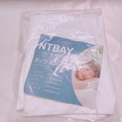 ボックスシーツ シングル 白　吸水速乾NTBAY マットレスカバー