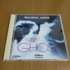 映画 ゴースト CD サウンドトラック MAURICE JARRE サントラ