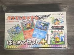 【新品未開封】 ポケモンカード BW はじめてセット プラス
