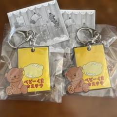 いとわたあめ　マスコットぬいぐるみ　全４種コンプリートセット 大人気テディベア作家！いとわたあめのプライズが登場