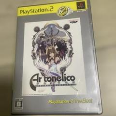 Best版 アルトネリコ 世界の終わりで詩い続ける少女　ps2