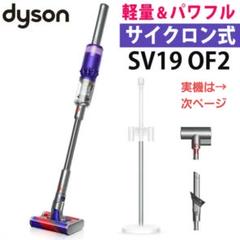 2025年最新】dyson omni-glide ヘッドの人気アイテム - メルカリ