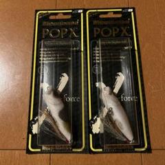 POPX ねずみ干支2色セット - メルカリ