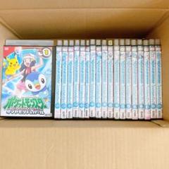 ポケットモンスター ダイヤモンド&パール DVD 全19巻 全巻セット ポケモン