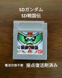 2025年最新】sd戦国伝 国盗り物語の人気アイテム - メルカリ 2025年最新】sd戦国伝 国盗り物語の人気アイテム - メルカリ