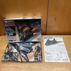 タミヤ 1/72 ウォーバードコレクション WB-3 Fー117Aステルス o7r6kf1 Amazon | タミヤ 1/72 ウォーバードコレクション WB-3 Fー117A