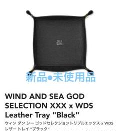 【新品未使用品】ゴッドセレクショントリプルエック×ウィンダンシース　レザートレイ