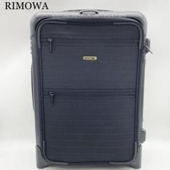 【極美品】RIMOWA キャリーケース 2輪 ボレロ ブラック 2way 極美品】RIMOWA キャリーケース 2輪 ボレロ ブラック 2way