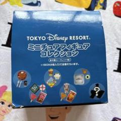 【新品未開封】ディズニー　ミニチュアフィギュアコレクション　フード　コンプセット 新品未開封 東京ディズニーリゾート ミニチュアフィギュア