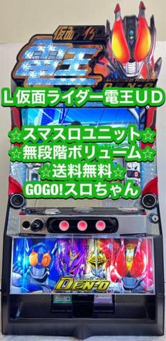 2025年最新】仮面ライダー パチスロの人気アイテム - メルカリ