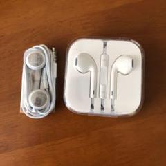 iPhoneイヤホン 純正品 2点セット