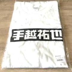 手越祐也　ロゴ入　TシャツとSTAFF ロゴ入　Tシャツ　セット 01.jpg?v=1716367926