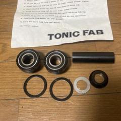 激レア　TONIC FABRICATION 3ピースクランク用BB 激レア TONIC FABRICATION 3ピースクランク用BB - メルカリ