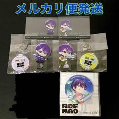 剣持刀也　アニカフェ　缶バッジ　まとめ売り アニメイトカフェ 剣持刀也 缶バッジ - メルカリ