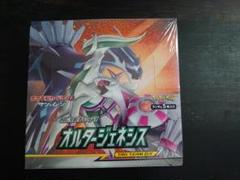 引退ジャンク品]オルタージェネシス - メルカリ