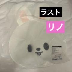 Stray Kids スキズ アイエン ATEソウルコン イメージピケットカバー Stray Kids スキズ アイエン ATEソウルコン イメージピケットカバー
