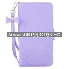 Arrows U 801FJ/J 901FJ ケース Fujitsu 富士通