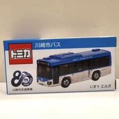 川崎市バス　トミカ　2個セット　川崎市バスティッシュ Amazon.co.jp: タカラトミーアーツ トミカ 川崎市バス いすゞ