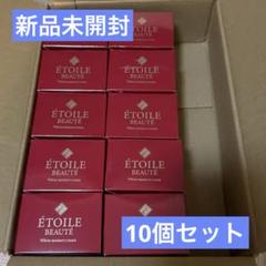 新品未開封】エトワールボーテ 薬用ホワイトニングゲルLA 10個
