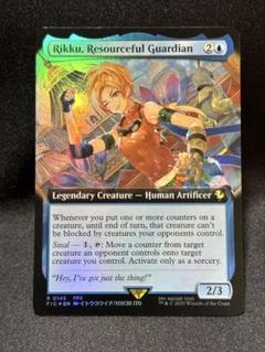 【拡張foil】ニギヤカなガード、リュック 英 ファイナルファンタジー　FF10