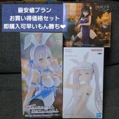 プライズフィギュア3点セット まとめ売り - メルカリ