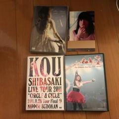 2025年最新】柴咲コウ dvd ライブの人気アイテム - メルカリ