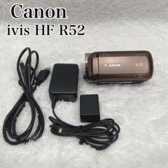 2025年最新】canon iVIS HF R52の人気アイテム - メルカリ