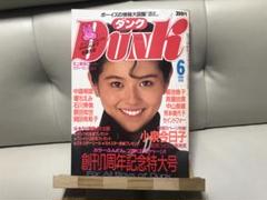 小泉今日子 ポスター 男区 DUNK 書店吊り広告 1984年 当時物 経年劣化 小泉今日子 ポスター 男区 DUNK 書店吊り広 1984年 経年劣化