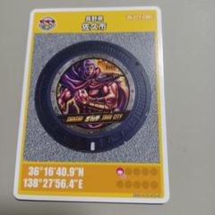 佐久市 「北斗の拳」マンホールカード ラオウデザイン - メルカリ