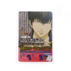 【匿名配送】銀魂 メタリックカード カード レア 文通編 フォロ方 土方十四郎
