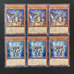 オルフェゴール最高レアリティ16枚まとめ売り