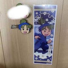 池田三郎次 前髪クリップ ロングステッカー セット