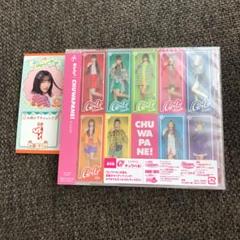 Girls2 チュワパネ 通常盤+おまけ付き