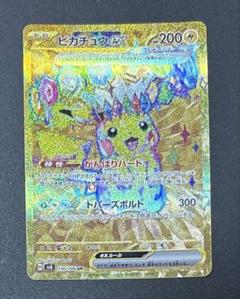 新品　未開封　 超電ブレイカー 1box シュリンク無し ペリペリ無し 2025年最新】超電ブレイカー box シュリンクなしの人気アイテム