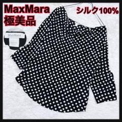 マックスマーラ Max Mara MAX MARA ブラウス PLEIADI 長袖