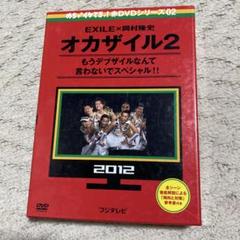 2025年最新】めちゃイケ DVDの人気アイテム - メルカリ