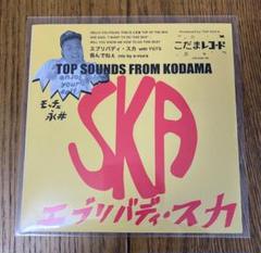 未使用品 レコード LP　Kazufumi Kodama & Undefined KAZUFUMI KODAMA & UNDEFINED商品一覧｜ディスクユニオン