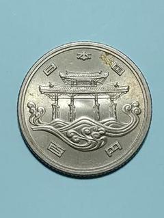 沖縄海洋博 EXPO 75 昭和50年 100円 プルーフ硬貨 - メルカリ