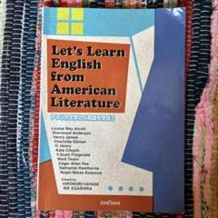 アメリカ文学から英語を学ぼう: Lett’s Learn English from America Literature Amazon.co.jp: アメリカ文学から英語を学ぼう: Lett's Learn
