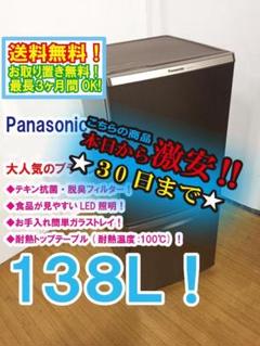 2025年最新】nr-b147wの人気アイテム - メルカリ 2025年最新】nr-b147wの人気アイテム - メルカリ