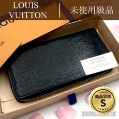 M61506】 ルイヴィトン モノグラム・マカサー 財布 スーパー