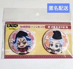 東京リベンジャーズ 三ツ谷隆 缶バッジ 大量 まとめ売りセット 2025年最新】三ツ谷隆缶バッジの人気アイテム - メルカリ
