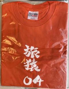 2025年最新】旅猿Tシャツの人気アイテム - メルカリ