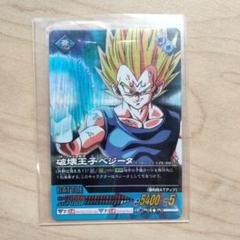 ドラゴンボール　データカードダス　激レア　破壊王子ベジータ　psa10 ドラゴンボール超 破壊神 PSA10 破壊王子ベジータ 激レア